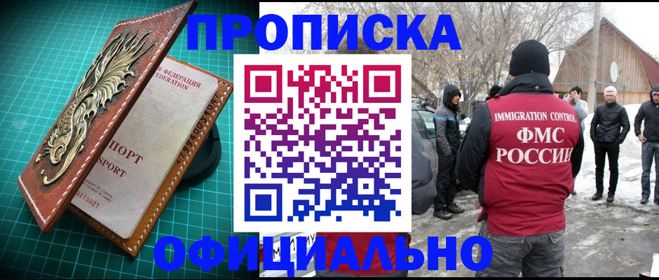 временная регистрация адрес в Новой Ляле